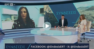 Θάνατος 39χρονου στον Τύρναβο: "Κρίσιμη η ανάλυση των τοξικολογικών εξετάσεων"