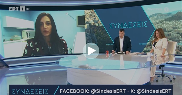Θάνατος 39χρονου στον Τύρναβο: "Κρίσιμη η ανάλυση των τοξικολογικών εξετάσεων"