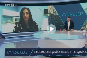 Θάνατος 39χρονου στον Τύρναβο: "Κρίσιμη η ανάλυση των τοξικολογικών εξετάσεων"