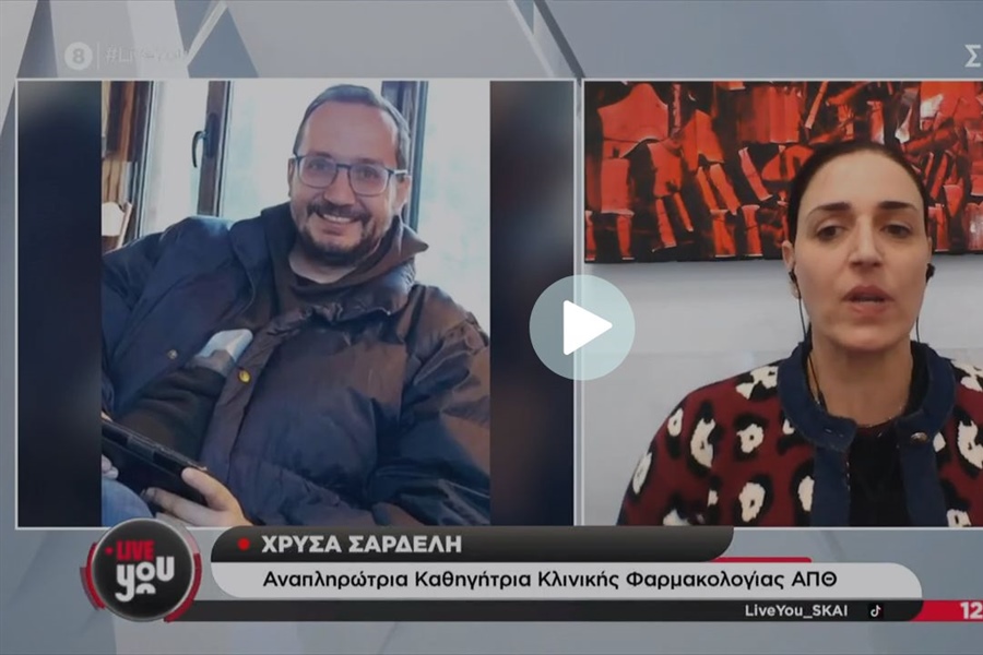 Ανοιχτά Όλα τα Ενδεχόμενα για τον Θάνατο του Βασίλη Καλογήρου