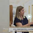 ΑΠΘ: Στο «Μικροσκόπιο» η Ιατρική Πραγματογνωμοσύνη - Με Κενά το Νομικό Πλαίσιο