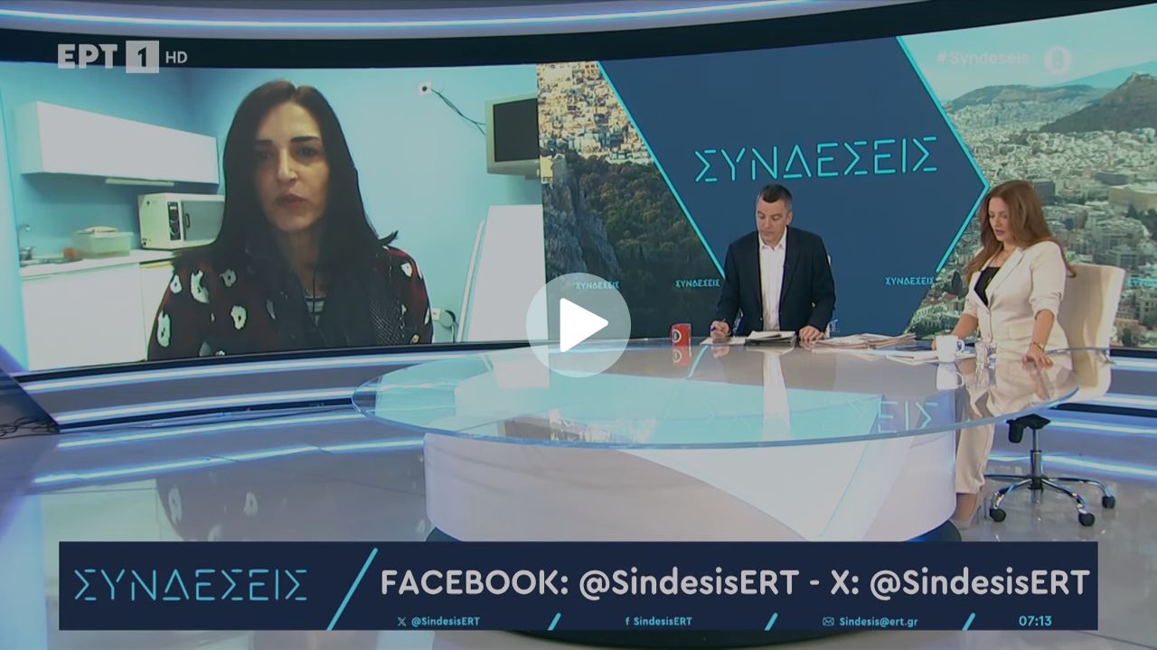 Από την παρέμβαση για την υπόθεση Καλογήρου